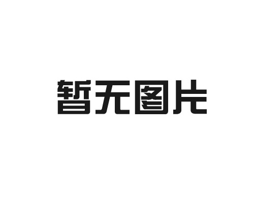 东聚三层绝缘线的优点？